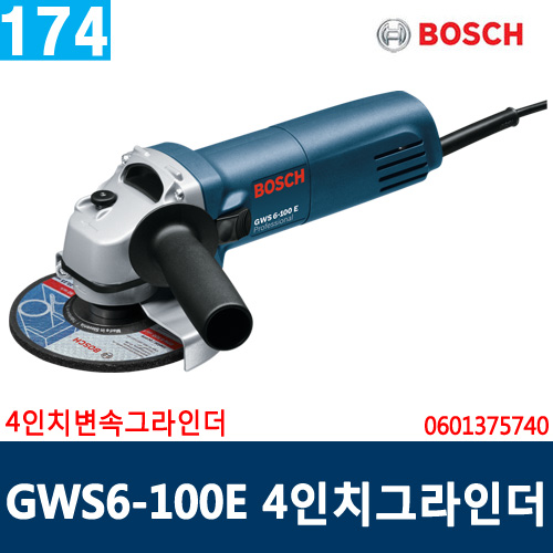 보쉬 GWS6-100E 4인치변속그라인더, 0601375740