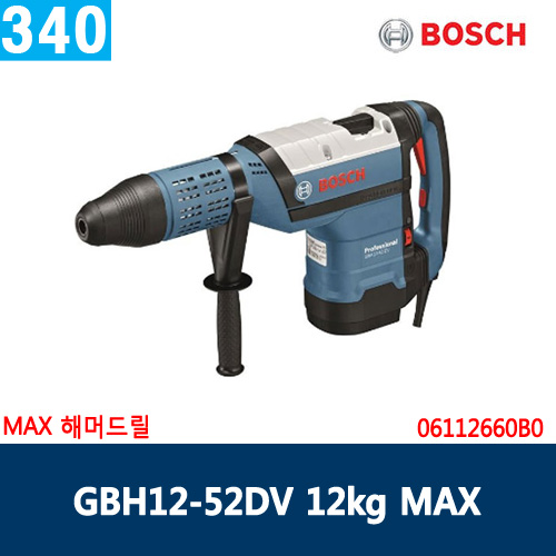 보쉬 GBH12-52DV 12kg MAX, 06112660B0