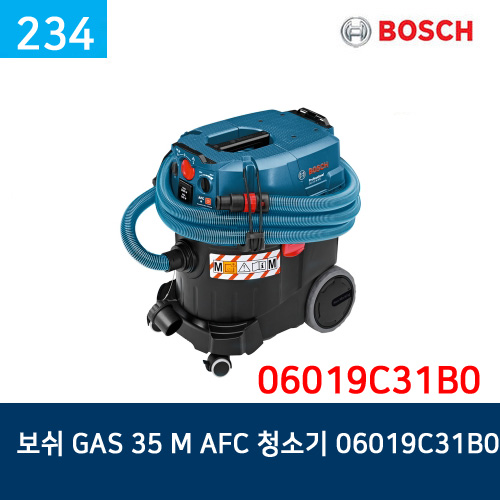 보쉬 GAS 35 M AFC 청소기 06019C31B0