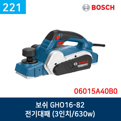 보쉬 GHO16-82 전기대패 (3인치/630w)06015A40B0