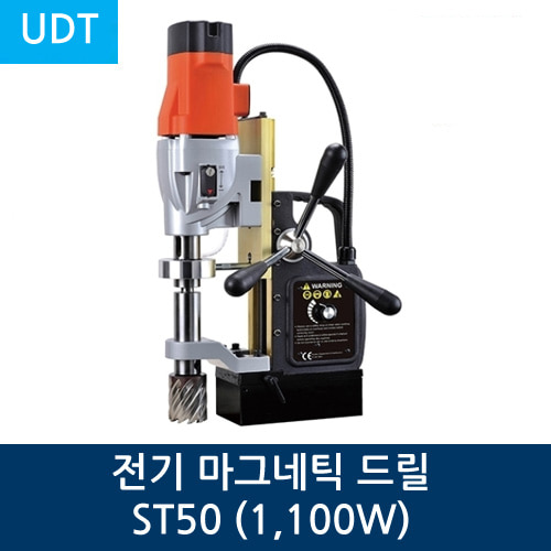 UDT 전기 마그네틱 드릴 ST50 (1,100W)