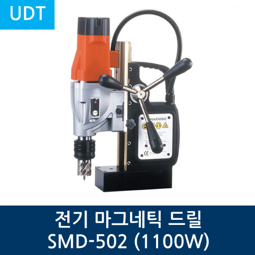 UDT 전기 마그네틱 드릴 SMD-502 (1100W)