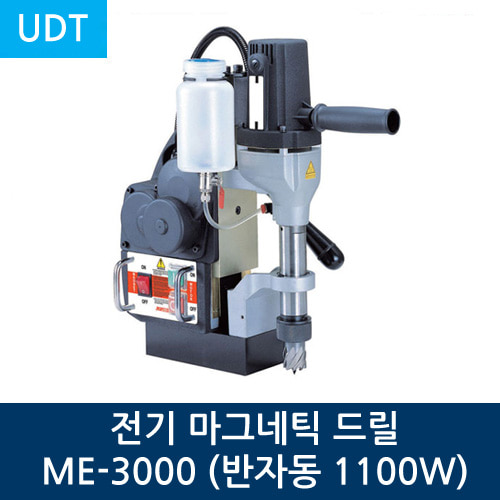 UDT 전기 마그네틱 드릴 ME-3000  (1100W)
