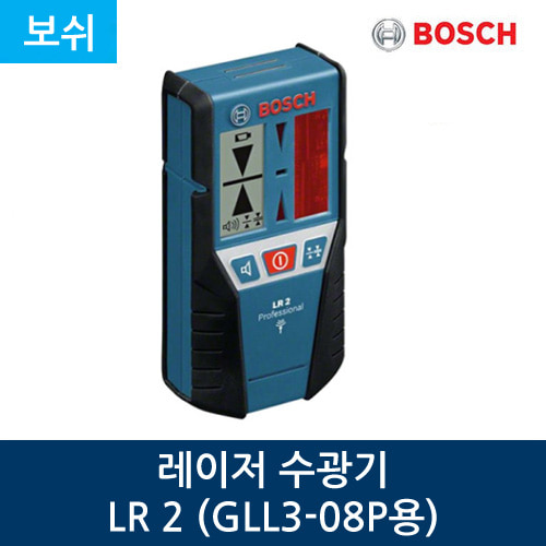 보쉬 레이저수광기 (GLL3-08P용) LR2