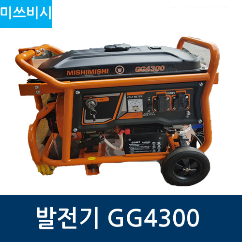 미쓰비시 발전기 GG4300