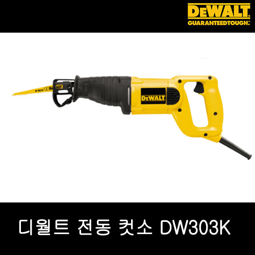 디월트 전동 컷소 DW303K (목재용1개,철재용1개 날포함)