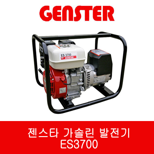 젠스타 가솔린 발전기 ES3700 단상/수동 3.7kw
