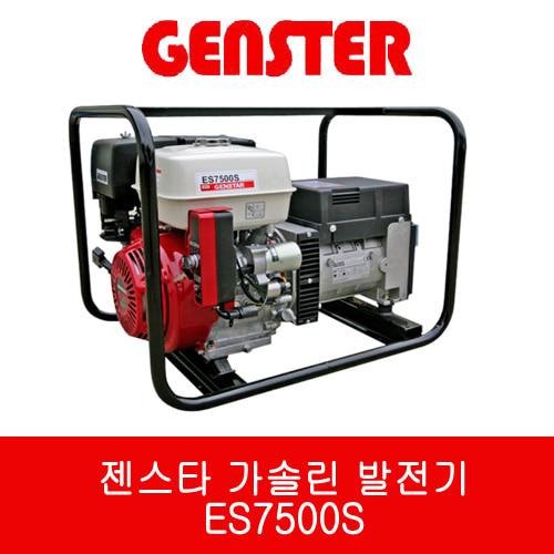 젠스타 가솔린 발전기 ES7500S 단상/자동 7.5kw