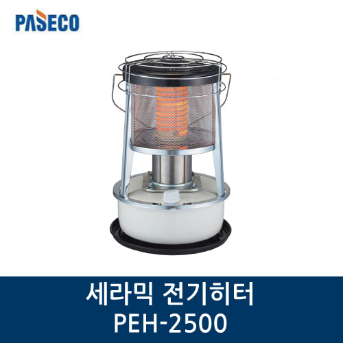파세코 세라믹 전기히터 PEH-2500