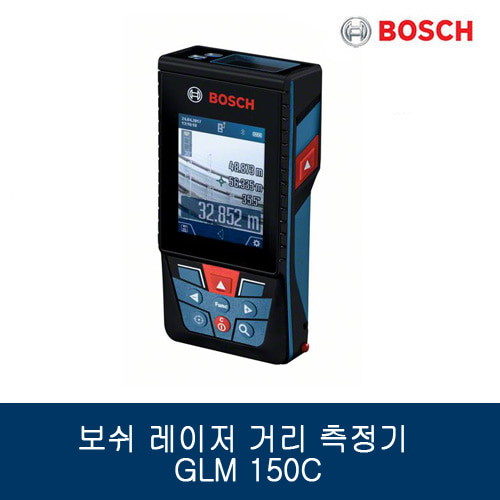 보쉬 레이저 거리 측정기 GLM 150C