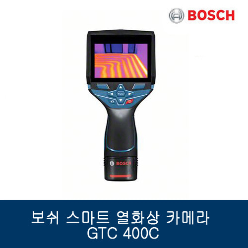 보쉬 스마트 열화상 카메라 GTC 400C