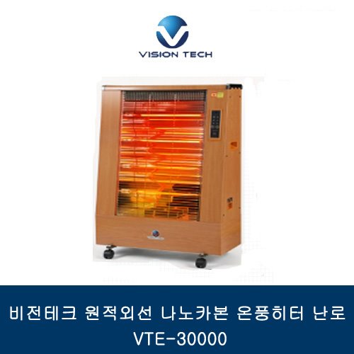비전테크 원적외선 나노카본 온풍히터 난로 VTE-30000