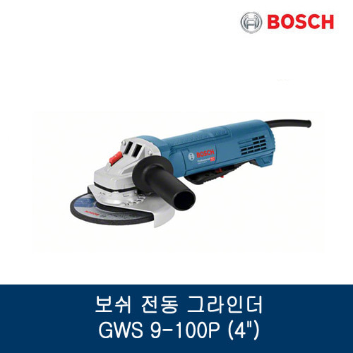 보쉬 전동 그라인더 GWS 9-100P (4&quot;)