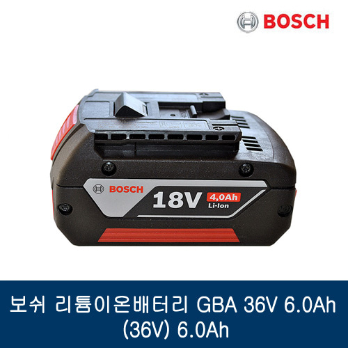 보쉬 리튬이온배터리 GBA 36V 6.0Ah (36V) 6.0Ah
