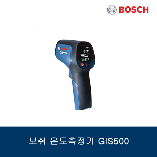 보쉬 온도측정기 GIS500